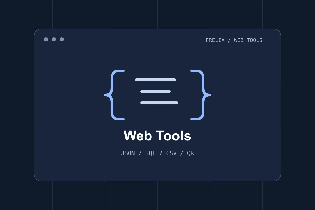 Web Tools。濃紺のブラウザ画面にコードの括弧とデータ整形を表す図